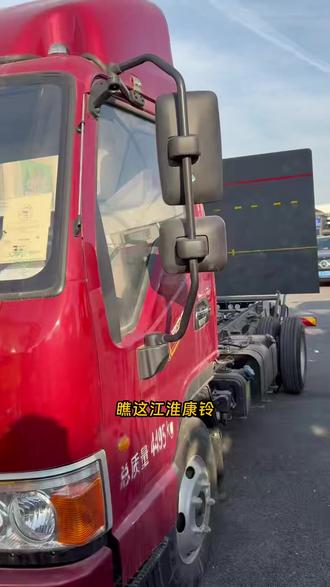 江淮康铃:拉货界的全能王者! #蓝牌货车