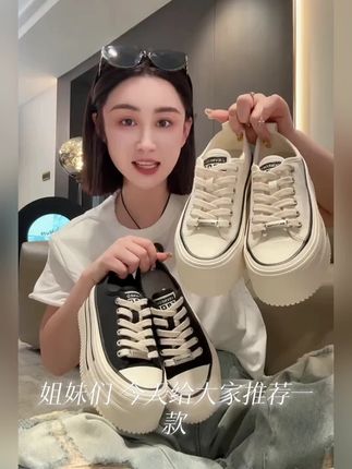 厚底帆布鞋女2025新款夏季配裙子休闲运动板鞋百搭爆款学生小白鞋