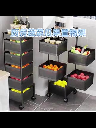 【免安装置物架】可旋转厨房蔬菜置物架#金属柜落地多层家用储物碳钢#买回来的果蔬整整齐齐收纳#多层果蔬置物架 #厨房好物