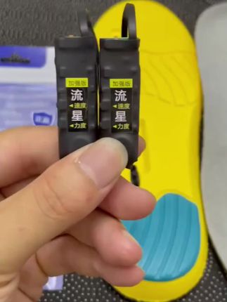 震动鞋垫无线静音提醒器一对一双向盲人提醒脚踩振动器感应器#脚踩振动器盲人感应振动器#双向振动提醒器 #鞋垫感应器#好物推荐