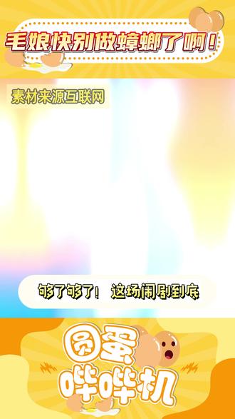 停停停!毛娘老师能不能别做广东双马尾了!! #二次元 #假发 #毛娘 #蟑螂 #搞笑