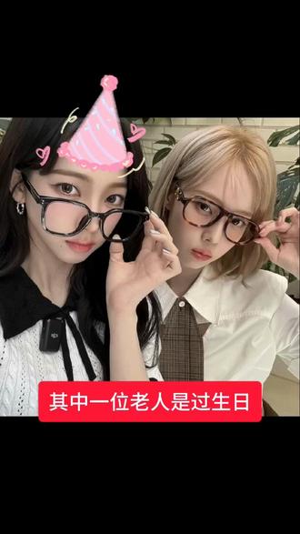 九号桌来了两个爱豆#谦喜素食 #aespa #柳智敏 #金冬天