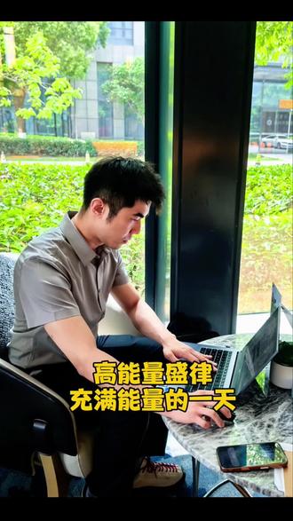 行动起来!我替你去开庭! 原告有委屈,被告有难处!
我都知道。
但我告诉你,
想,都是问题;做,才有答案。
坚持下去,事情总会解决。
#律师办案日常 #律师咨询 #温州律师 #刑事律师 #正义永远不会缺席