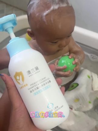 温和不刺激,泡沫易冲洗,洗护二合一超方便,一瓶搞定,#澳兰黛 #洗护二合一#宝宝专用 #母婴好物 #洗护好物