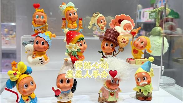 星星人怦然心动手办
#星星人 #泡泡玛特 #盲盒