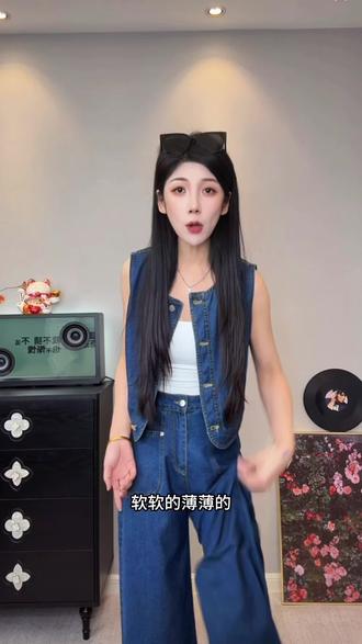 复古腔调简约叠穿时髦短款牛仔马甲背心高腰宽松直筒牛仔裤两件套#梨形身材不费力穿搭