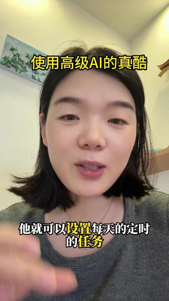 跟着姜胡说用龙虾太酷了 #ai #claude