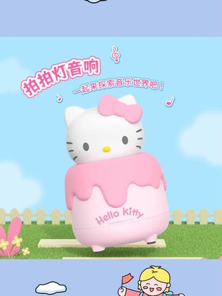 #生活好物分享 正版三丽鸥kt猫无线蓝牙音箱小型音响拍拍小夜灯送女孩闺蜜生日礼 #数码科技 #科技改变生活 #数码宝贝 #数码好物