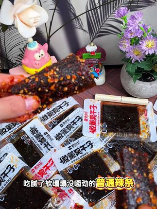 爱吃辣的一定要试试这款臭干子,又香又辣,地地道道的湖南风味 #零食推荐  #辣条  #好吃到停不下来