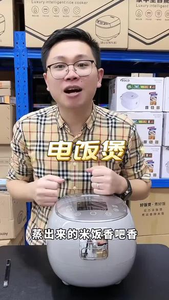 #电饭煲 千寿A03E-A 【新款15天试用】多功能3L米汤分离沥糖家用316电饭锅#米汤分离电饭煲#智能电饭煲#电饭锅 #好物推荐@DOU+小助手