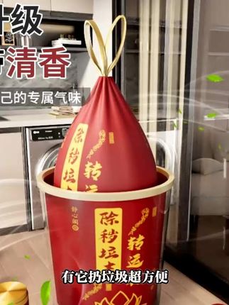 除秽拉吉转运袋加大号加厚手提式塑料垃圾袋客厅家用一次性垃圾袋
