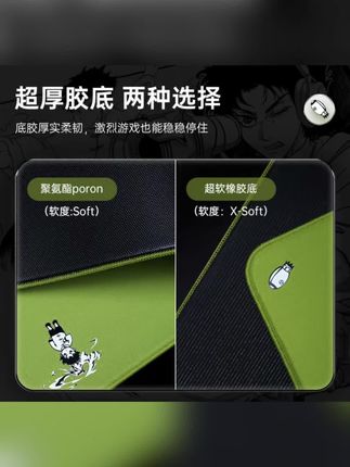 #郝邵文推荐 臻火电竞「坠」专业电竞游戏鼠标垫无畏契约CSGO三角洲大号鼠标垫#好物分享#强烈推荐#鼠标垫#居家好物