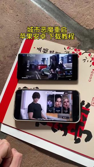 《海苔宝库》城市恶魔重启夜晚恶魔感知力飙升,需借助夜视仪潜行,每一步探索都可能遭遇突袭#城市恶魔重启怎么下载#城市恶魔重启#城市恶魔重启下载#城市恶魔重启手机版