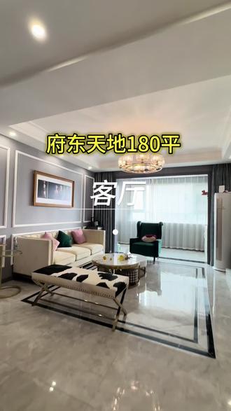 180平大平层欣赏#太原#二手房