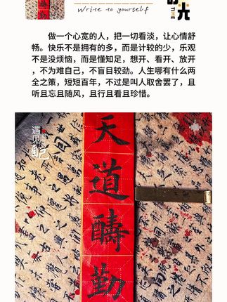 #练字书法 #写字✍️ #练字技巧 #写字方法 #练字入门