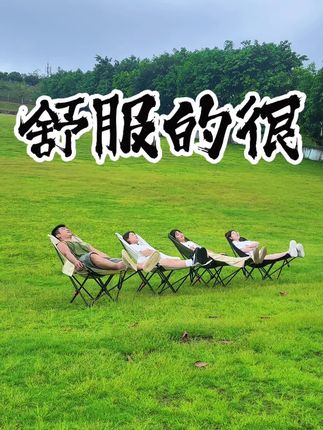 躺椅躺椅,可坐可躺的折叠午休躺椅,四档调节,不管是户外露营还是办公午休都非常合适!!#户外露营#午休折叠床#躺椅#多功能沙发床 #折叠椅