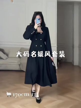 #微胖穿搭 #微胖女生最可爱 #早秋新潮季 #早秋新款搭配
