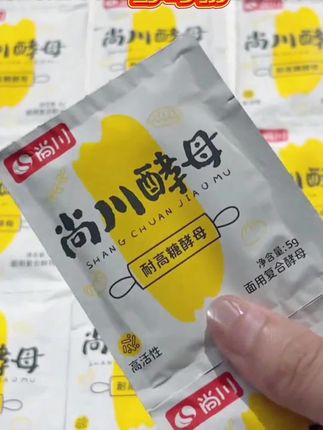 #酵母粉 #酵母粉发面 #酵母粉推荐