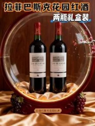 过节送礼不知道送什么的,可以试试这个拉菲巴斯克花园干红,拉菲旗下酒庄出品,值得信赖。14度的法国稀有度数,两瓶正好一提,非常大气好看。倒出来就能闻到草莓和车厘子的水果甜香,入口单宁柔和,结构细腻,非常适合过年去拜访亲朋好友,快点击下方链接购买吧!#葡萄酒 #红酒 #品酒 #葡萄酒知识 #进口红酒