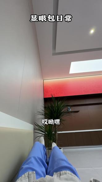 天天天,美天美,一睁眼睛龙缺水 #威爷 #模仿