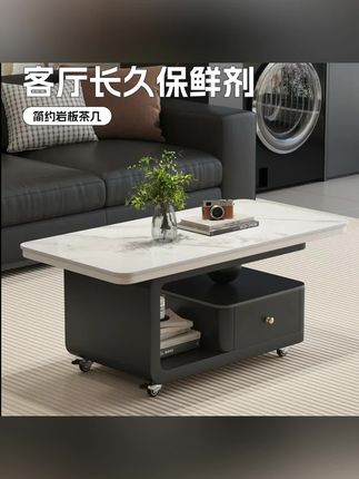 #意式极简 #客厅搭配 轻奢可移动茶几小户型家用客厅岩板沙发边几2025新款高级感小推车#创意家具 #茶几#岩板边几