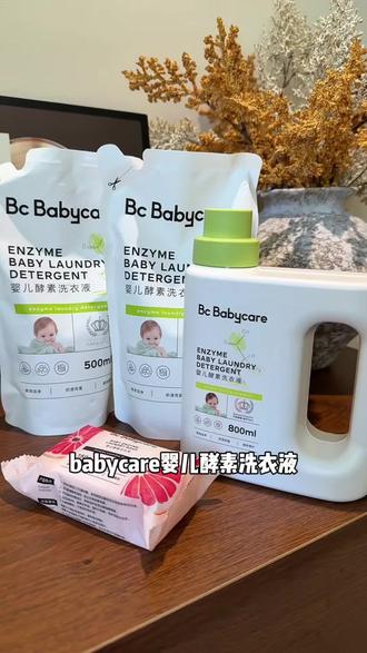 我严重怀疑后台手滑了!#bbc #婴儿酵素洗衣液 都卷到这个价,谁还用杂牌#宝宝洗衣液 #超便宜超划算