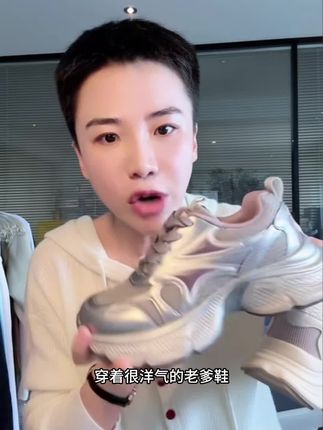 C23962#百搭鞋子 #透气舒适