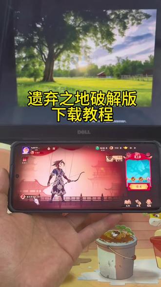 《亿点分享》遗弃之地破解版下载教程#遗弃之地 #遗弃之地攻略 #遗弃之地游戏 #遗弃之地怎么下载 #遗弃之地下载教程