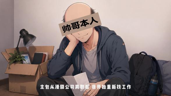 如何制作个人作品简历网站 #ai制作网站 #失业在家ppt 风格参考@K森动画 老师#ai绘图 #ai漫剧