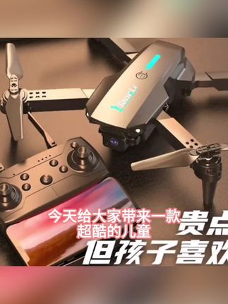 儿童无人机学生入门迷你航拍飞行玩具遥控飞机6-12岁生日礼物男孩