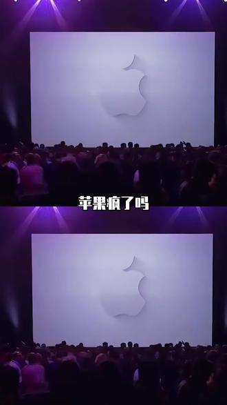 iPhone18还没影20居然提前爆火了#iPhone#科技#新款#手机