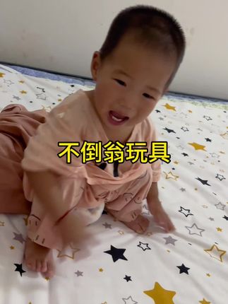 #益智玩具 #宝宝玩具 #玩具 #婴儿玩具 #带娃神器
