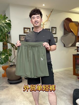 外贸单品质嘎嘎好 简约大气的logo上档次 面料舒服好穿 性价比非常高#休闲裤 #面料柔软舒适 #速干裤 #男士短裤 #男士必备