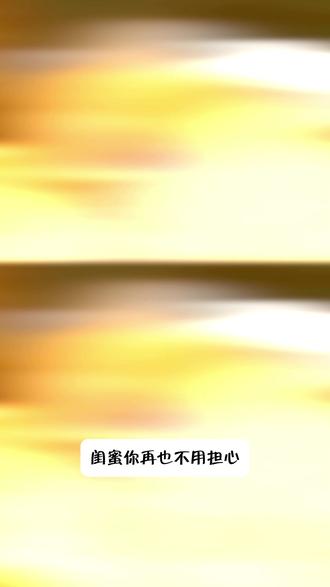 再也不用担心火花断掉了#多闪 #多闪app *嘻哈