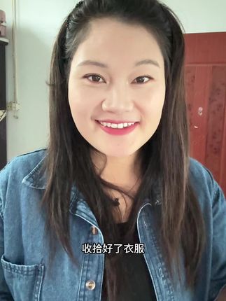 不知道是我没找对地方还是咋的#远嫁姑娘#vlog日常