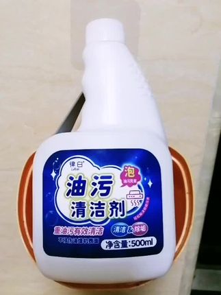 #油污清洁剂 #厨房好物 #油污净 #好东西一起分享 #好用不贵经济实惠 @抖加🔥上热门🔥dou+🔥热点宝