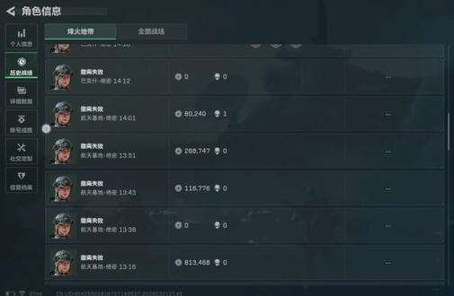 #三角洲行动
#我的游戏史 勇敢者行动。