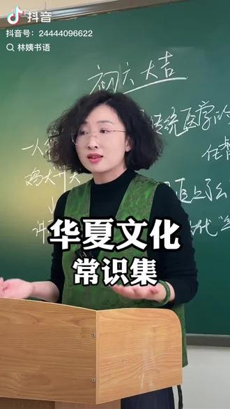 先生,贫穷皆因犟与杠,福气常在忍和让。富贵源于谋与量,败落多由怒与狂。自见者不明,自是者不彰,自伐者无功,自矜者不长。藏锋于内,守拙于外,戒怒以养性,戒狂以保身。福从宽处来,富从稳中生,不争方为智,不傲乃为强!
#国学文化 #国学智慧 #人生感悟 #情感 #生活