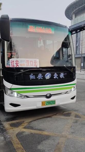 今日第二集,从汉口北乘坐城际公交801去红安。 #公共交通 #城市公交 #上热搜 #头条 #交通出行 @红安文旅 @红安县通达客运有限公司 @红安人在武汉(藕誉里)