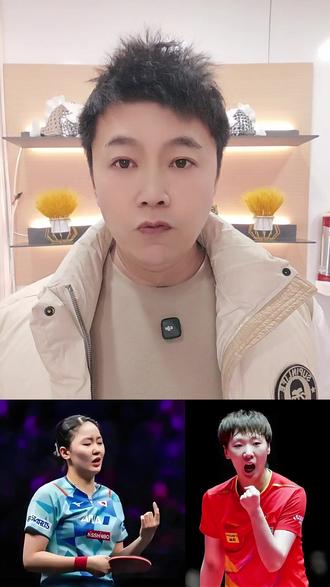 为什么张本美和永远赢不了王曼昱?答案太真实! #王曼昱 #张本美和