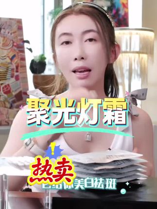 #女生必备 #分享 #买它 #变美 #护肤