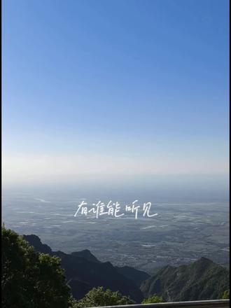 扣人心弦的bridge 和歌词,
全首不重复,跑步健身的好搭子,
妙啊,
#周深五月天 #如烟五月天