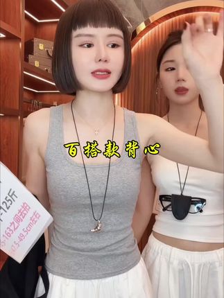 夏日必备的百搭款背心,舒适又显瘦,轻松穿出高级感!💕🔥 #美出高级感 #女装种草