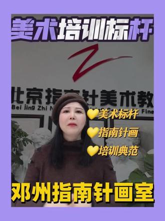 指南针画室的七大优势