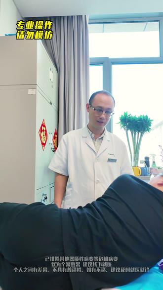 突然闪到腰,中医推拿正骨#中医正骨 #门诊日常