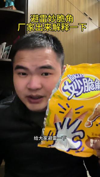 避雷 不然你也会变成这样#男神