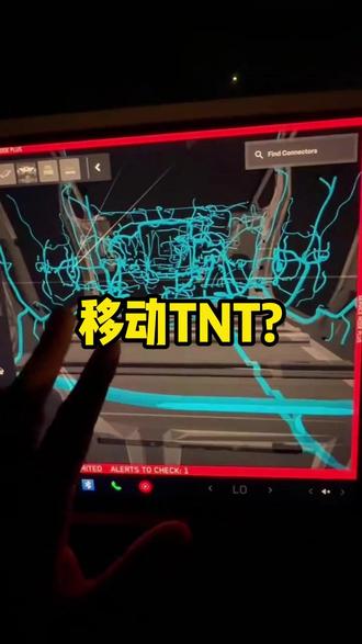 特斯拉的座椅下有个TNT的引爆器,你知道是做什么的吗? #特斯拉 #modely #model3 #特斯拉