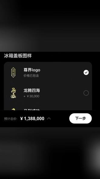 百万国产车选配 20 万,小鹏 GX 成明星新宠 #黄海冰提小鹏GX变顾家奶爸 #大侠沈浪最终归宿是小鹏GX #小鹏GX #小鹏汽车