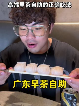 牛哥不牛