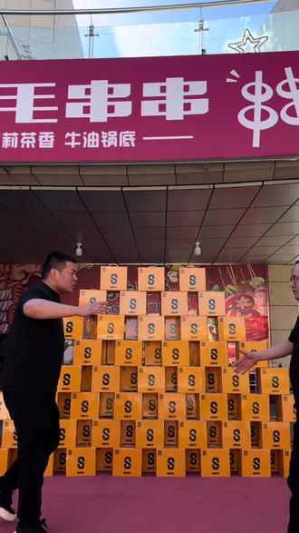 五毛串串,现金啤酒挑战赛! 如果你觉得你能喝,评论区打个你能喝,如果你朋友能喝,把他@在下面⬇️#挑战赛 #地摊 #热门 #创业日记